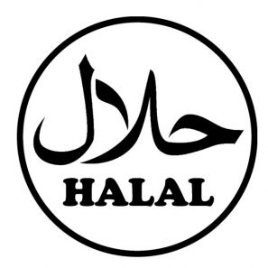 شهادة حلال